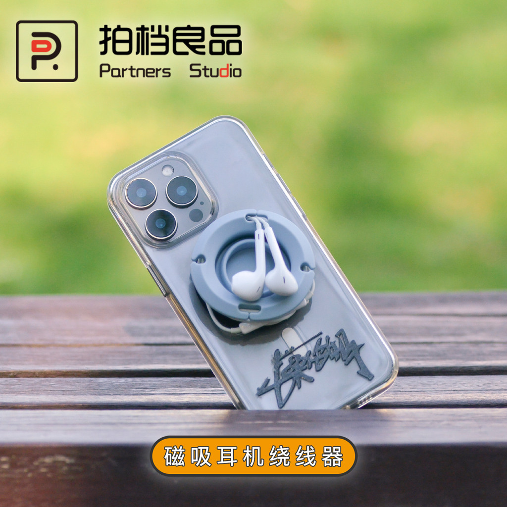 Adequado para iPhone magnético fone de ouvido cabo enrolador earpods Xiaomi Huawei com fio orelha retorno armazenamento
