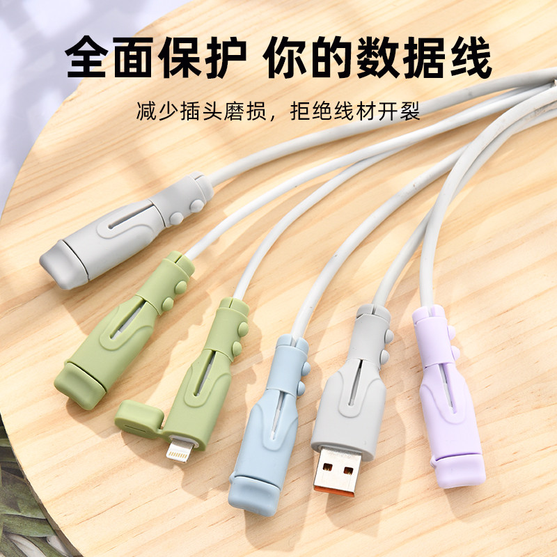 Capa protetora de cabo de dados Pinpai Enrolador anti-quebra adequado para Apple 15promax Huawei mate60iphone14 Xiaomi v