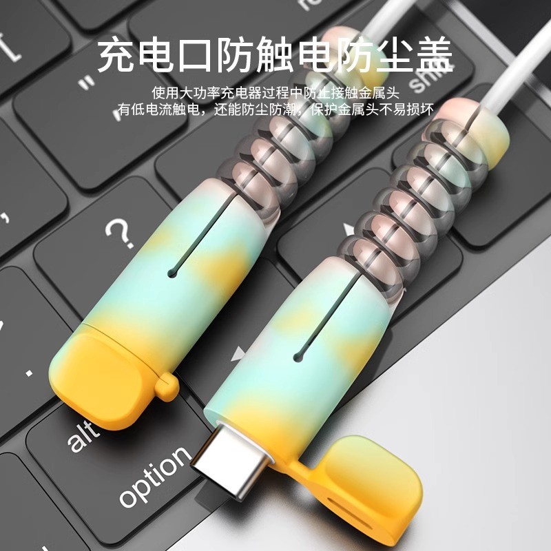 Capa protetora de cabo de dados Pinpai anti-quebra adequada para Apple iphone16promax15 Huawei 66w88 Xiaomi oppo Dedicad