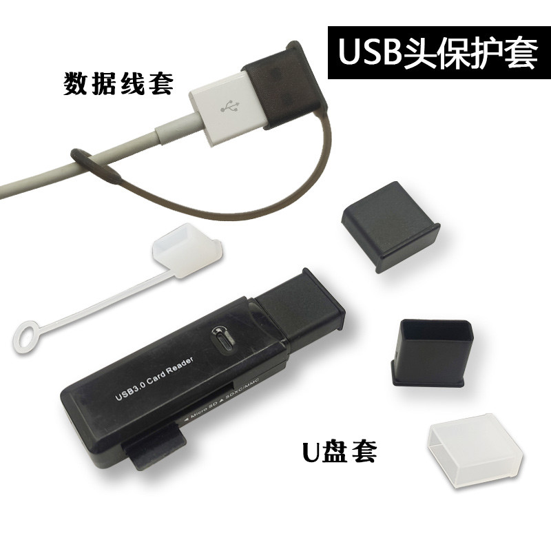Adequado para USB Masculino Capa Protetora Capa Anti-poeira Tampa Anti-poeira Huawei Android Cap Flash Drive Tampa do Ca