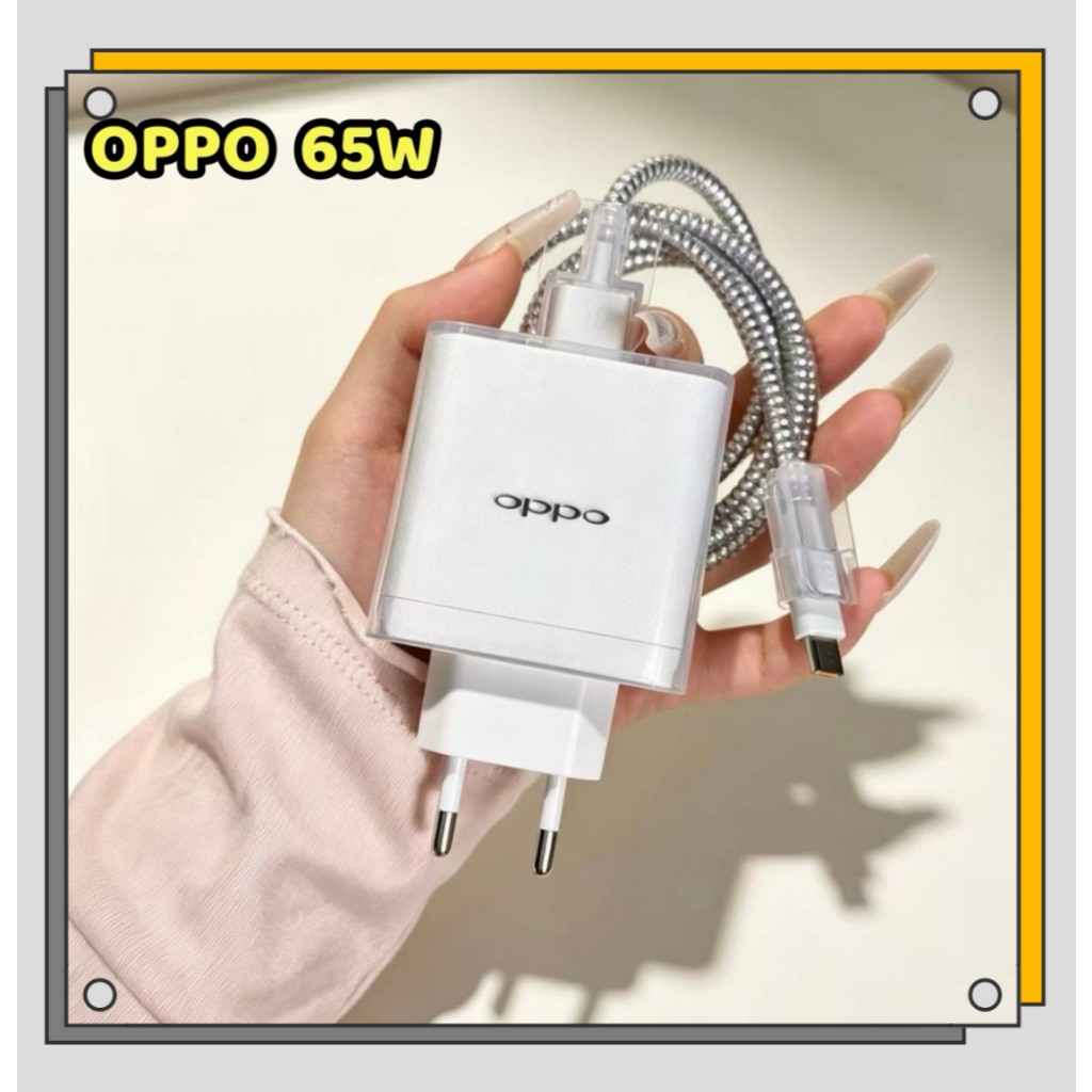 Protetor De Carregador OPPO Transparente Adequado Para Oficial 65W