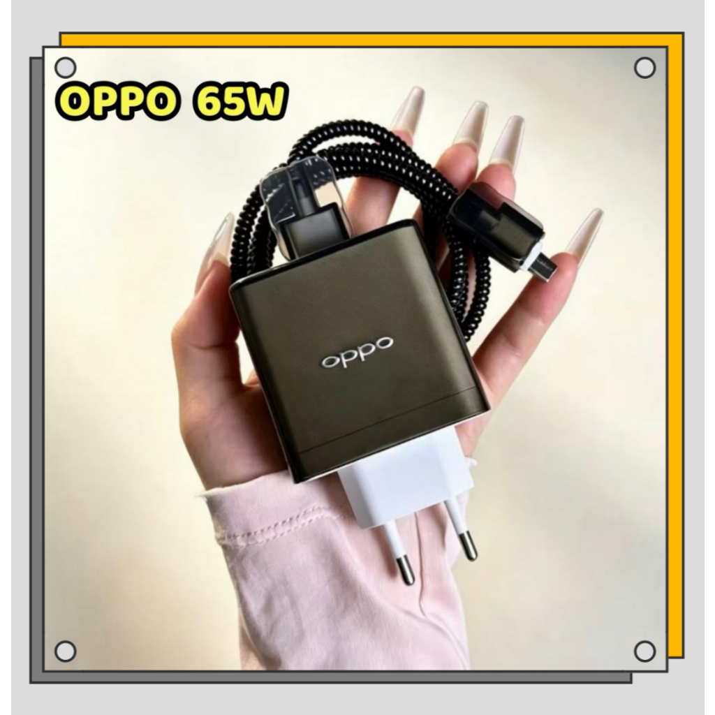 Protetor De Carregador OPPO Preto Adequado Para Oficial 65W