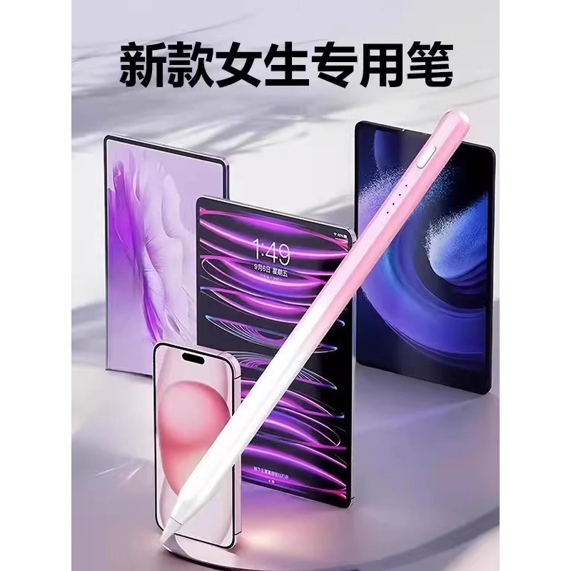 Caneta capacitiva para celular ipadair6 Touch Dedicado Adequado para Huawei Touch Screen Pen matepad115s Glory 9 Drawing