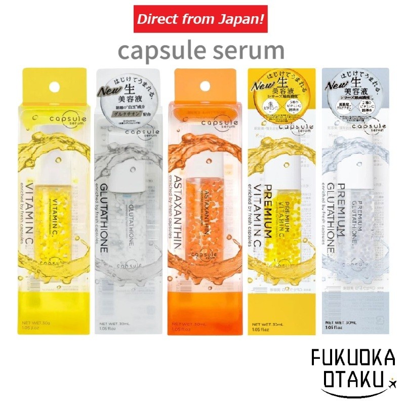 Capsule Serum Sérum Hidratante Skincare Japonês【Direto do Japão】