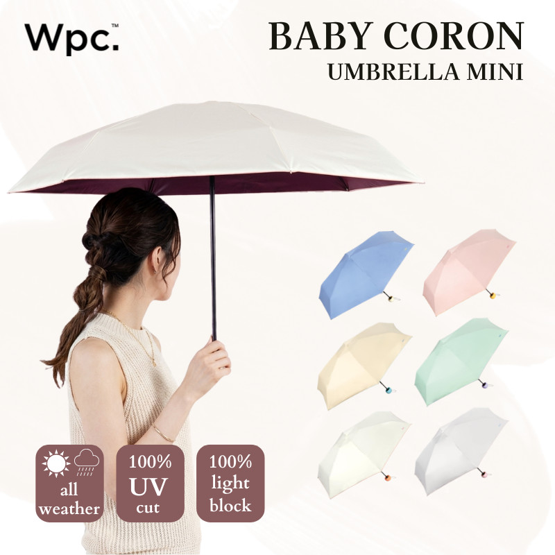 【2025】Wpc. Baby Coron Mini Folding Umbrella - Heat Shielding, 100% UV protection/UPF50+, All-weather Use
