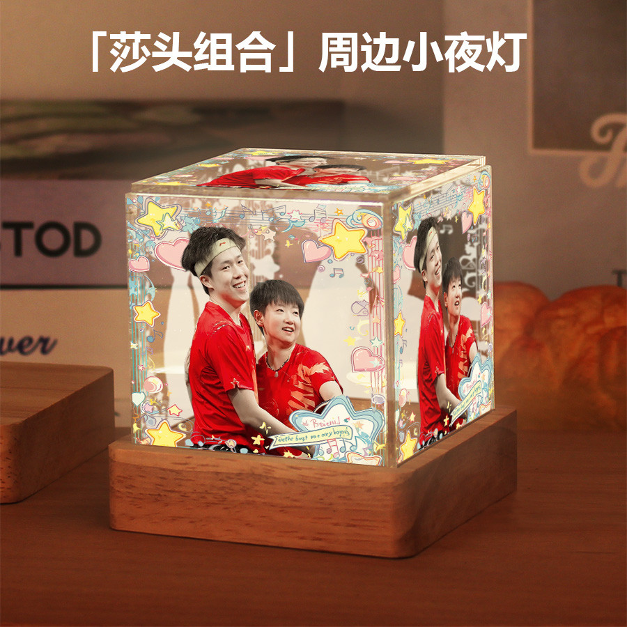 Satou combinação Sun Yingsha Wang Chuqin mercadoria mesmo estilo quarto luz noturna ornamentos tênis de mesa estrela pre