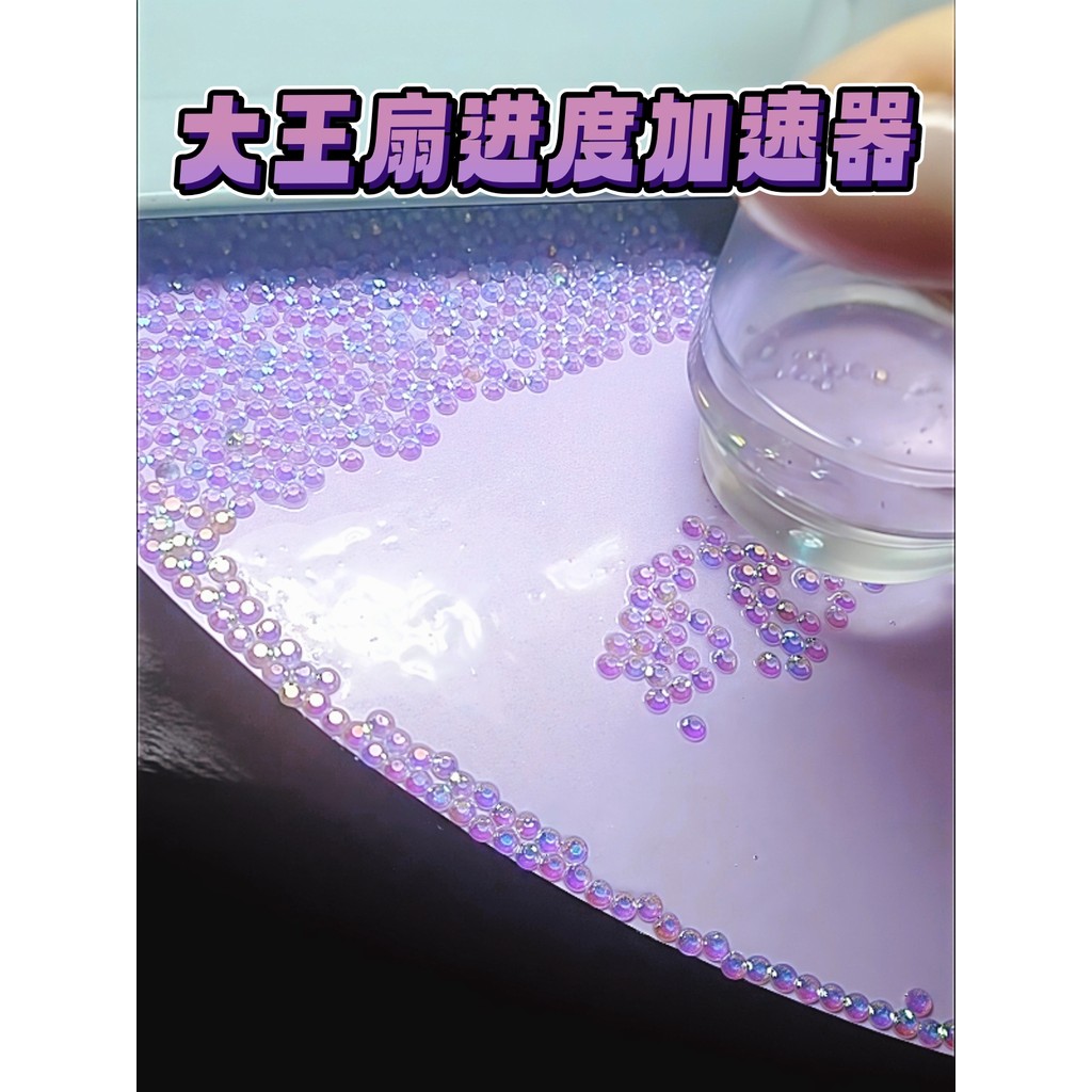 Dez dias úteis Material Satou ferramentas High-End sentimento artesanal cheio de diamante pasta de cola especial pintura