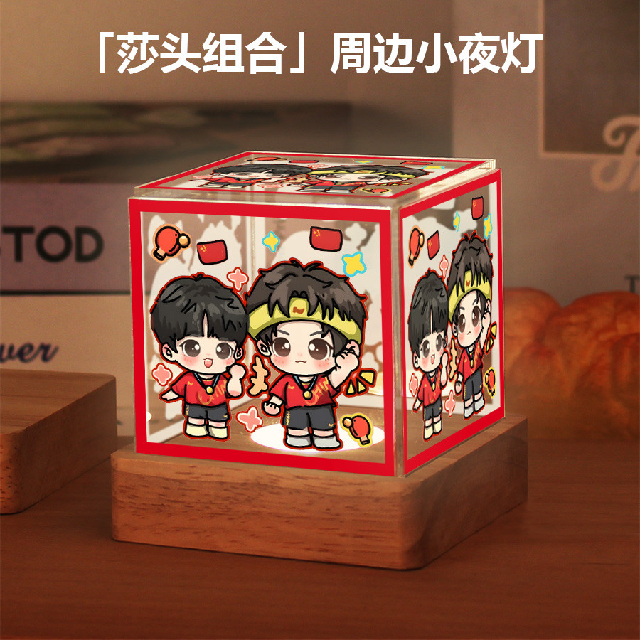 Satou combinação Sun Yingsha Wang Chuqin torcendo periférico tênis de mesa estrela mesmo estilo luz noturna ornamentos p