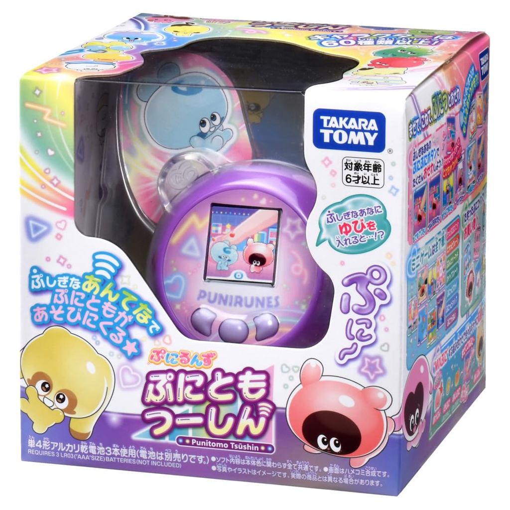 TAKARA TOMY Punirunzu Puni Tomo Tsu-shin Interactive Squishy Digital Pet Toy - Connect & Care for 60+ Unique Characters - Purple Edition - Authentic Japanese