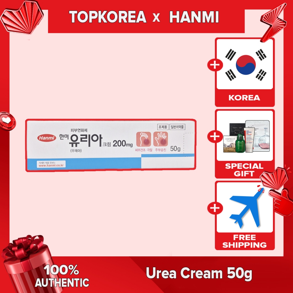 Creme De Ureia Hanmi 50g TOPKOREA Envio Da Coreia