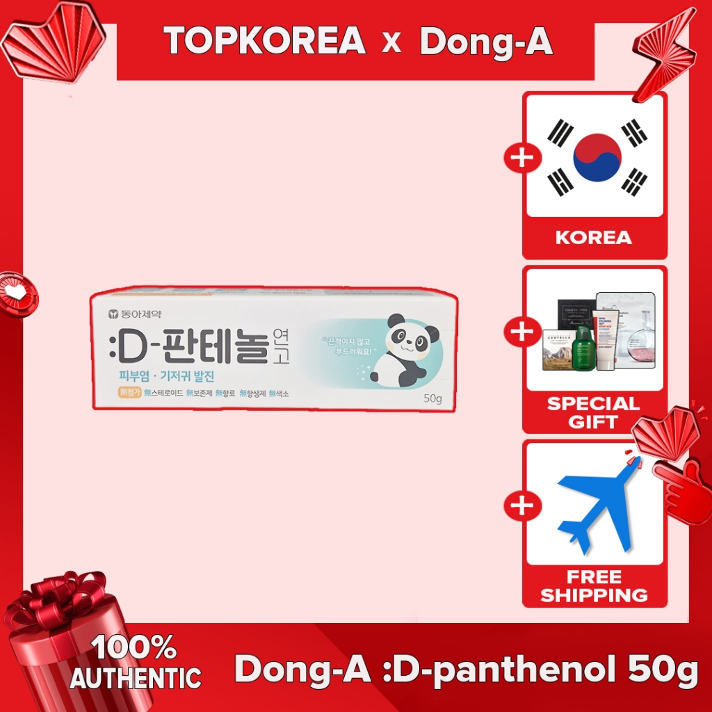 Dong-A:d-Pantenol 50g TOPKOREA Envio Da Coreia