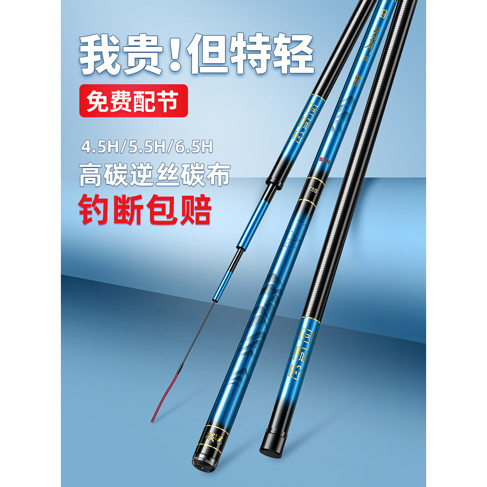 [Authentic] Ultra-light, ultra-hard hand fishing rod28Tune19Taiwanese fishing rod, large rod, fishing gear brand, C