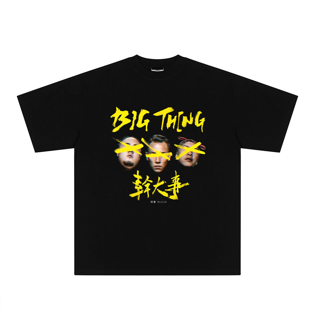 Music.Soul Camiseta Unissex 顽童MJ116 Dry Big Thing Álbum Vintage Algodão Premium Larga Confortável Estilosa Retrô Casual