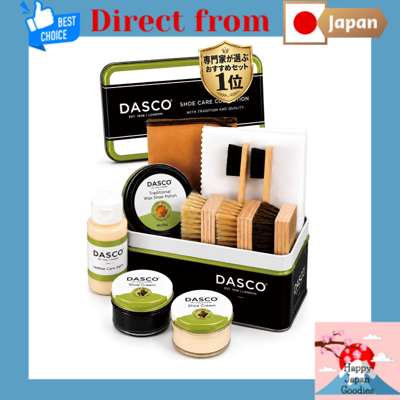 [DASCO] Shoe Care Complete Set (PA-DSZP) — Shoe Polishing Kit: Cream, Brush, Cleaner, Cloth — For Leather Shoes