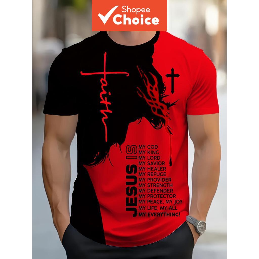 Camiseta masculina de fé cristã, Jesus é tudo para mim, estampa religiosa em amarelo brilhante com design