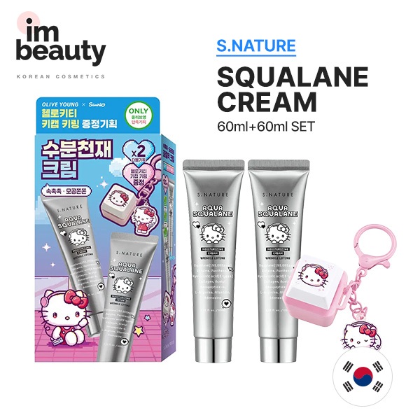 [SNATURE] Creme Hidratante Aqua Squalane 60ml + 60ml Sanrio Hello Kitty (Estoque Pronto)
