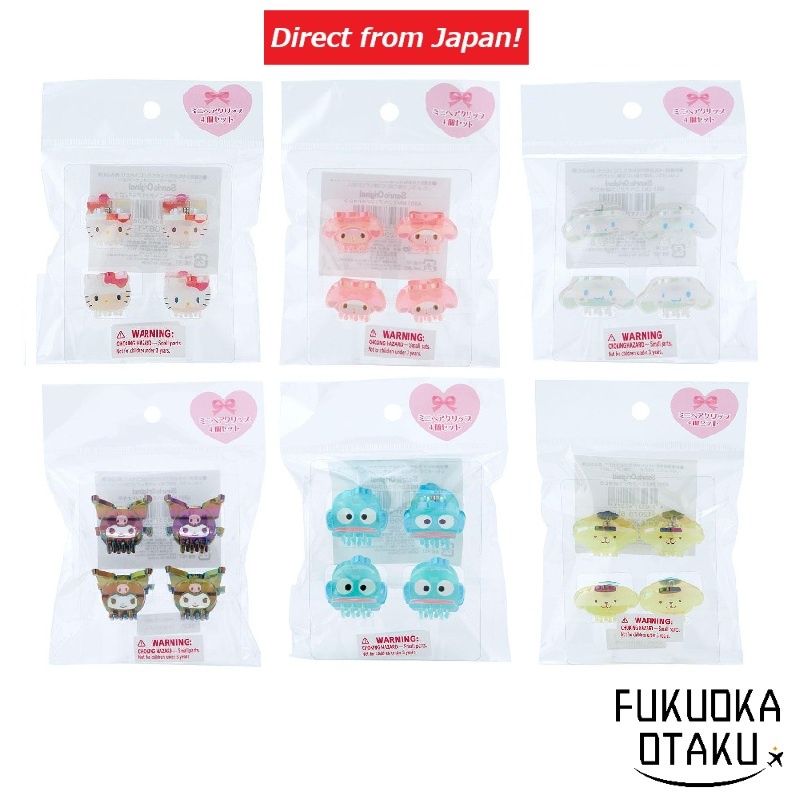Presilhas de Cabelo Sanrio Mini com 4 Unid. (Aurora) 6 Tipos【Direto do Japão】