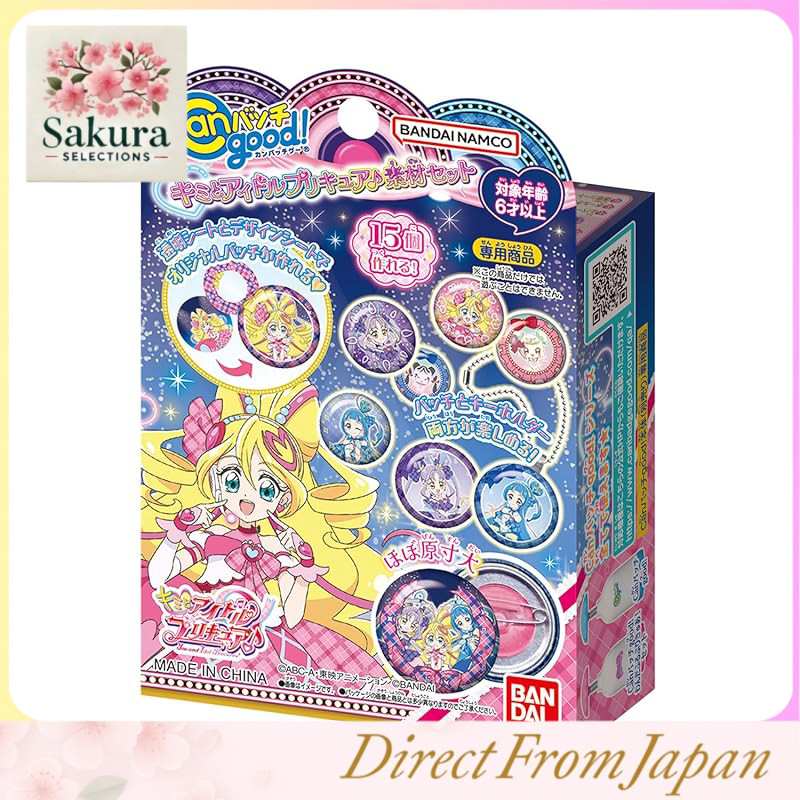 BANDAI Kimi to Idol Precure Can Badge Good Botton, Porta-Cards e PreCard Club