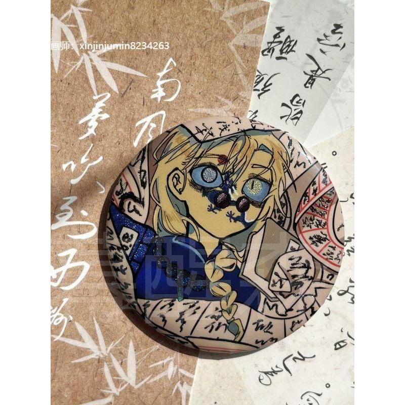 [Floresta de despertar] Mercadoria antropomórfica da dinastia Qing Fan Badge Bar Chaveiro Cartão postal bidimensional