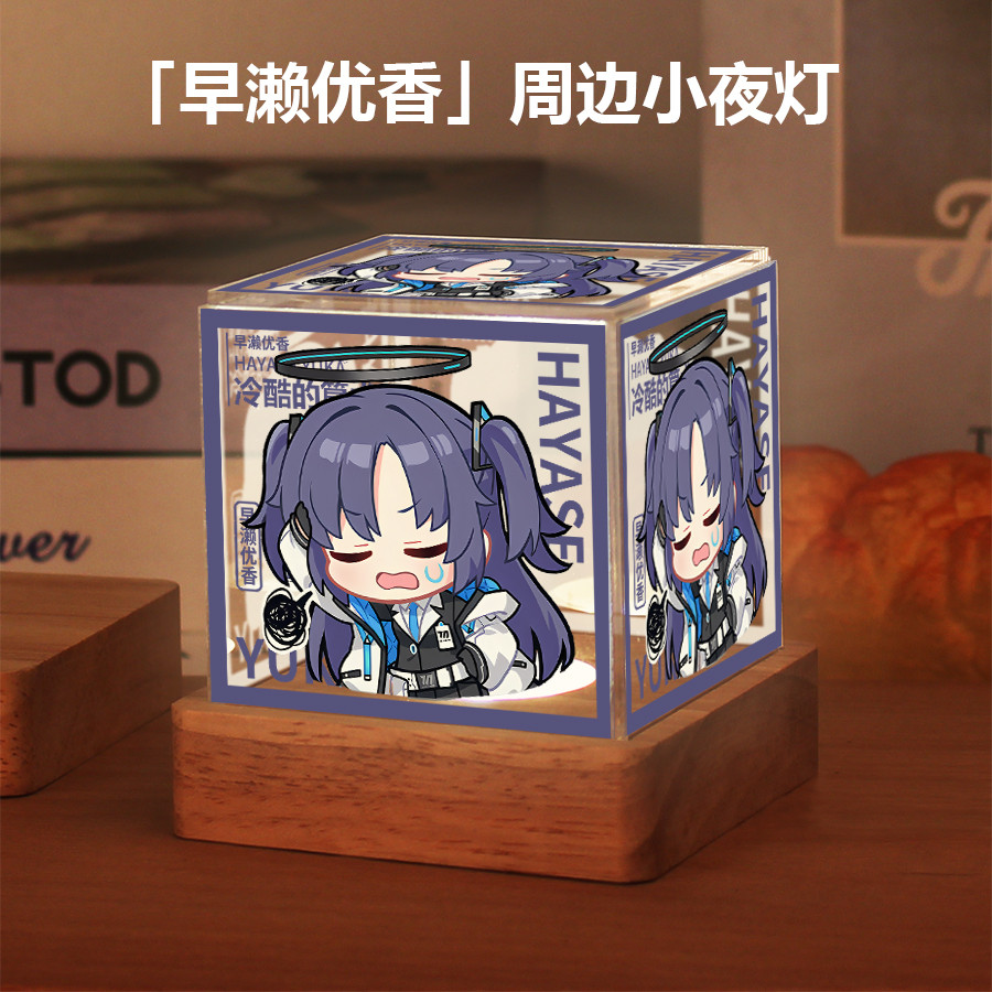Arquivos Azure Mercadoria Hagawa Lotus Hayase Yuka Datas Iroha Serviço Médio Kirino Night Light Ornamentos Presentes
