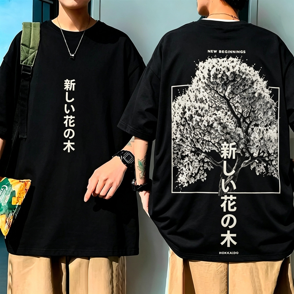 Camiseta Unisex de Alta Qualidade, Design com Estampa de Árvore de Sakura Monocromática e Textos Japoneses Verticais, Mo