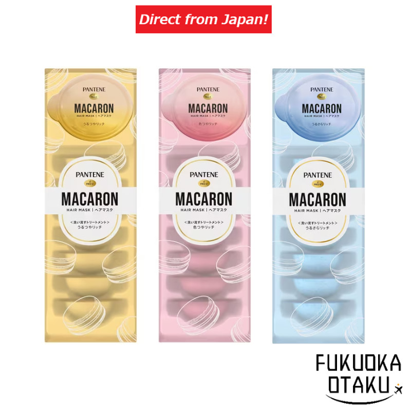 P&G PANTENE MACARON Máscara Capilar 12ml×8 unidades【Direto do Japão】