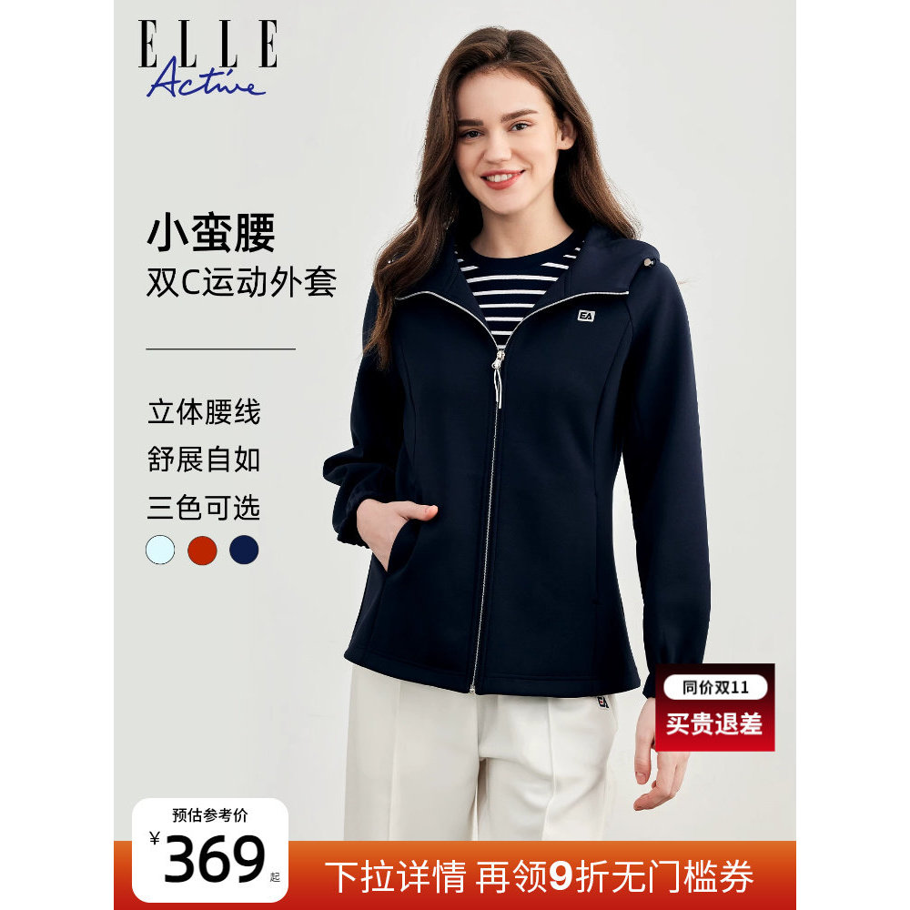 ELLE Active Moletom Com Capuz Jaqueta Com Zíper Mulheres Outono Inverno Mais Magro Look Slim-fit Jaqueta Gola Estilo Esp
