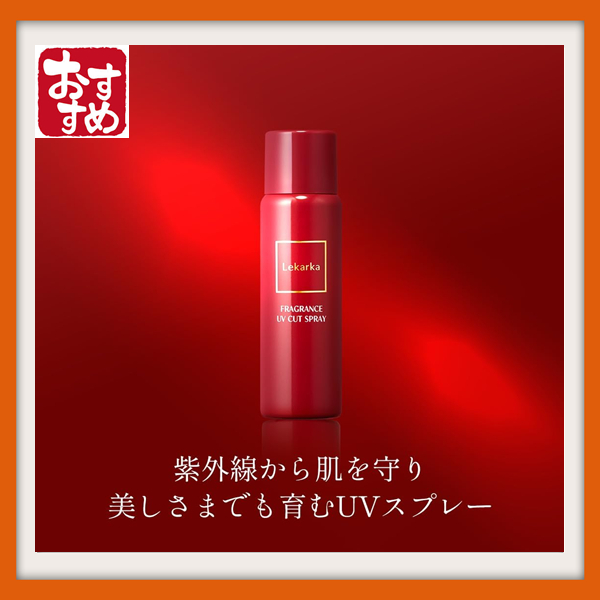 【Direto do Japão】Lekarka Mini Spray de Proteção UV com Fragrância 60g - Protetor Solar, FPS 50+ PA++++, Fullereno, Vitamina C, Fragrância Floral de Lírio
