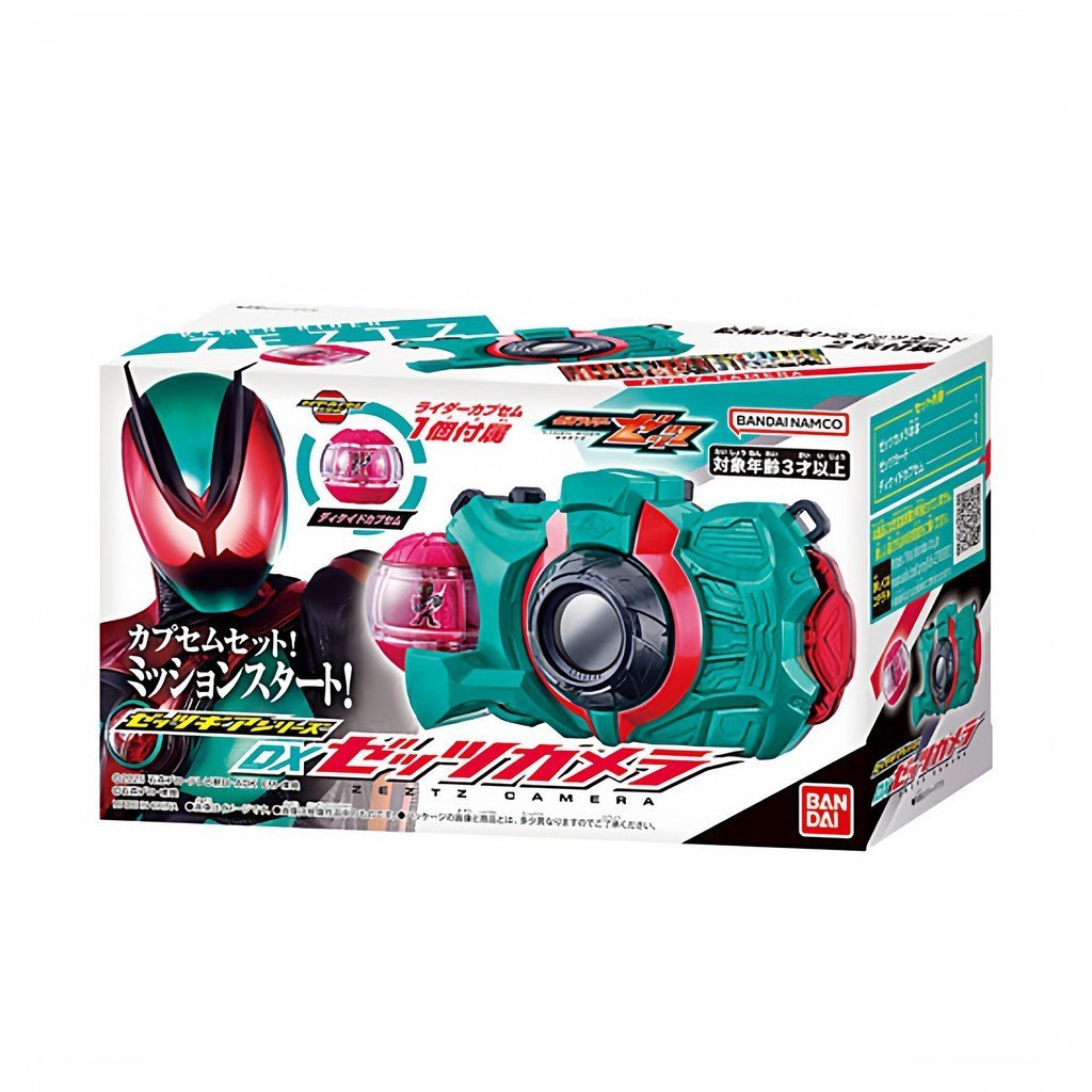 [Em Estoque] Bandai Kamen Rider Zeztz DX ZZZ Camera Emperor Dream Capsule