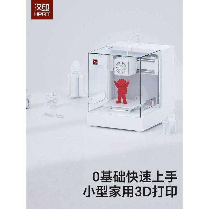 Hanyin Impressora 3D pequena doméstica de grau Industrial WIFi sem fio para celular Impressora 3D de grau de mesa para c