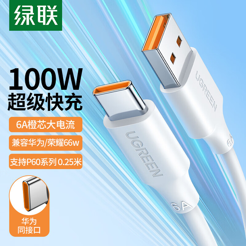 Lvlian US303 Tipo-C Cabo de Dados 100W Carregamento Super Rápido 6A Cabo de Carregamento Universal Huawei Honor Xiaomi