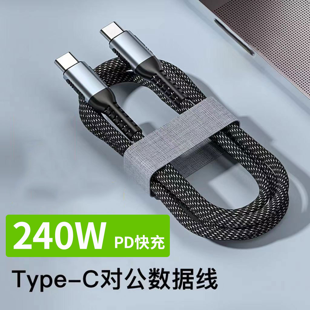 Cabo de dados duplo Typec 240w de carga rápida adequado para Huawei 100w Honor 6a Flash Charge iphone17pro Apple 15/16 L