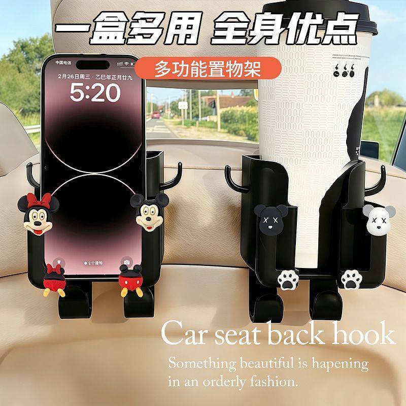 Car Seat Back Hook Rear Multi-Function Car Cup Holder Car Storage Box Umbrella Holder NL8m