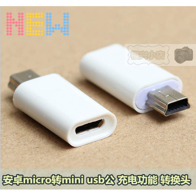 Android micro fêmea para mini cabo de carregamento cabeça de conversão adaptador de cabo de dados Plug mp3 cabeça de car