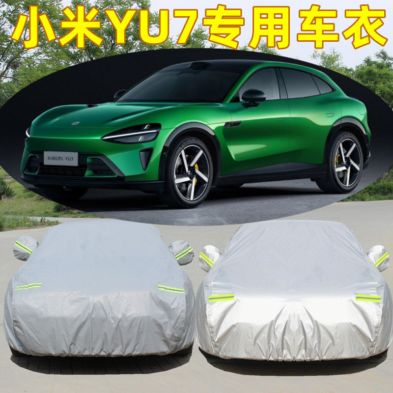 Adequado para novo estilo Xiaomi YU7 capa de carro protetor solar à prova de chuva isolamento térmico engrossado pára-so