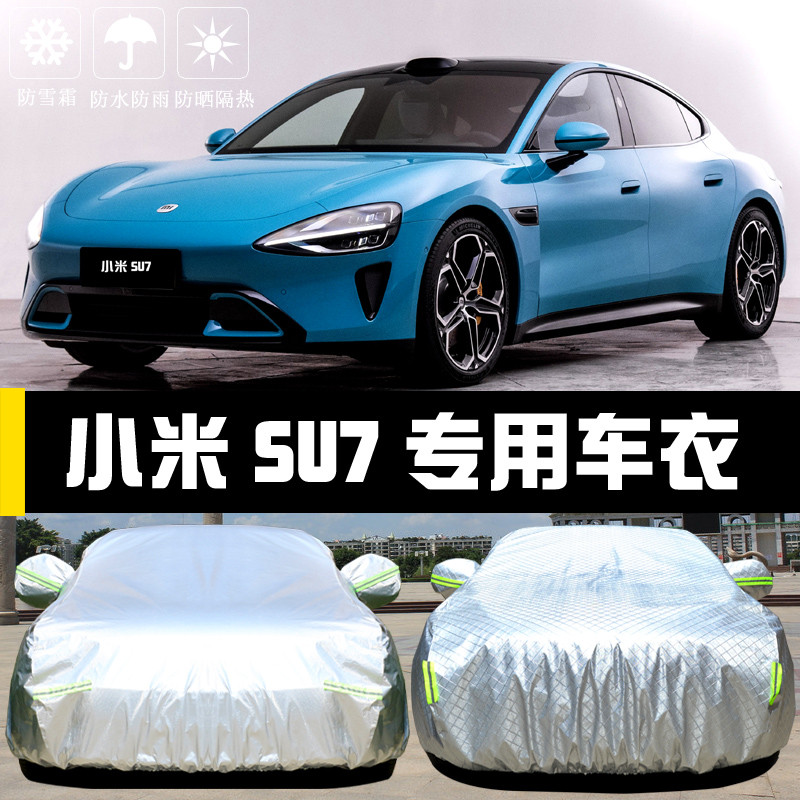 Xiaomi SU7 Capa especial para carro Capa para carro Protetor solar à prova de chuva à prova de poeira Isolamento térmico