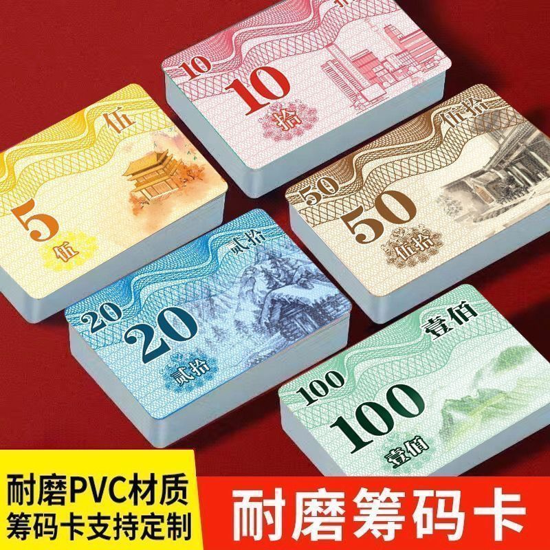 [Novo produto] High-End Mahjong Hall Chip Card Sala de xadrez Dedicado Espessado Fosco À Prova D 'Água Chip Card Entrete