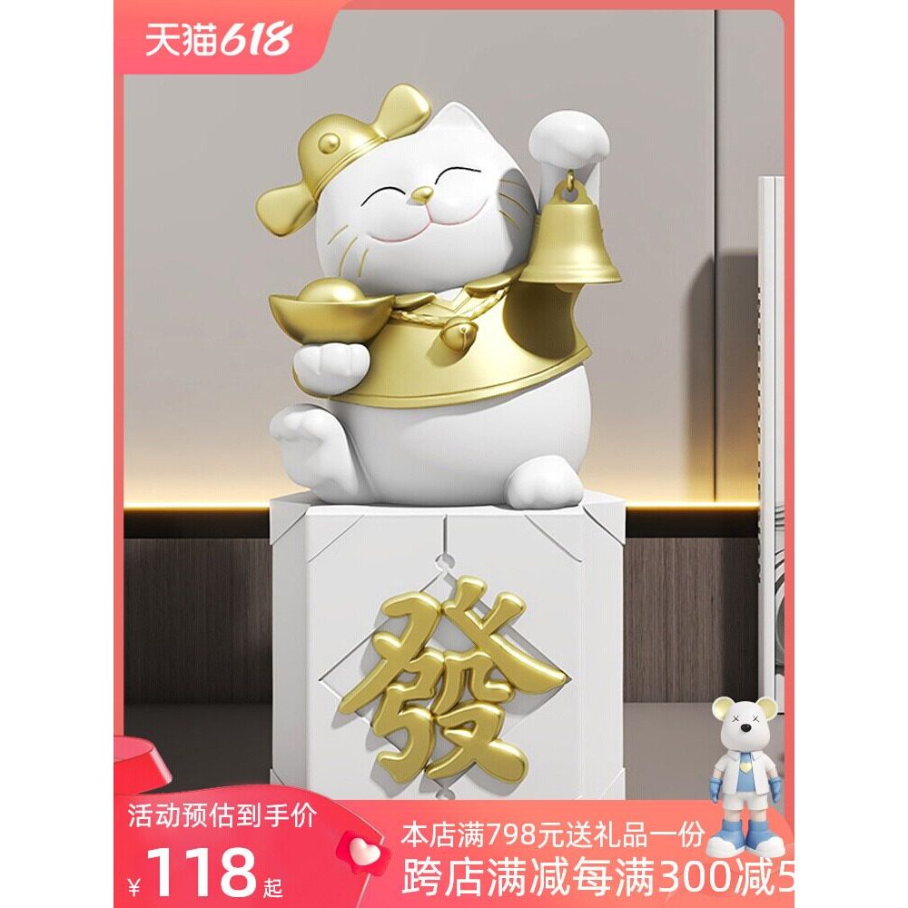 Novo estilo gato da sorte cofrinho grande decoração acessórios domésticos luz luxo High-End só não pode entrar de inaugu