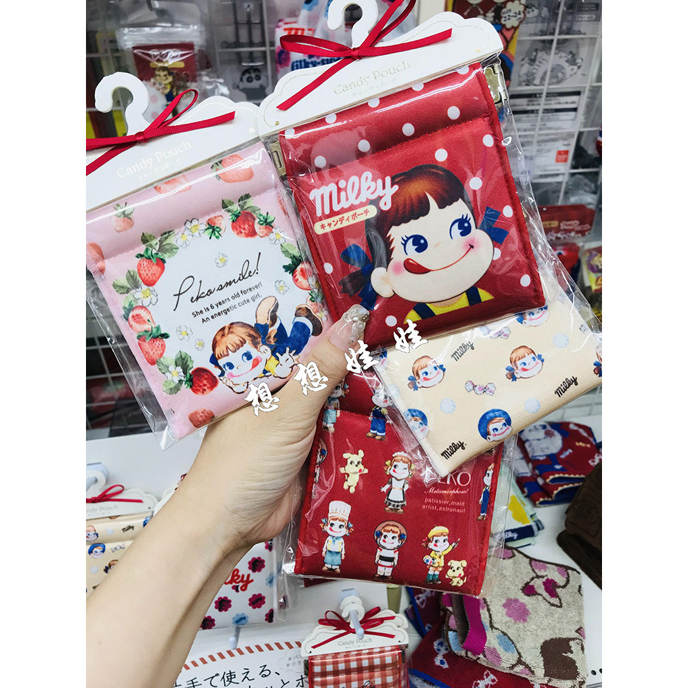 Estoque pronto Japão Fujiya Milk Girl Milk Girl Cute Pinch Bag Bolsa de moedas elástica Pequena bolsa de armazenamento d