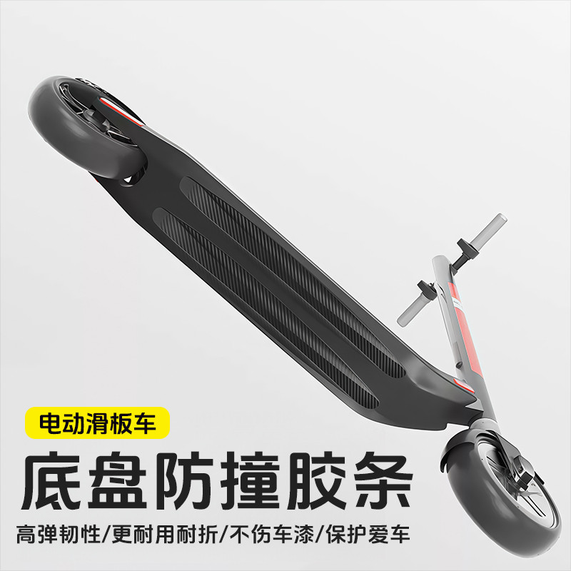 Faixa anticolisão para chassi de Scooter elétrica, adequada para Xiaomi No. 9 c2pro, fonte verde L1, proteção contra mat