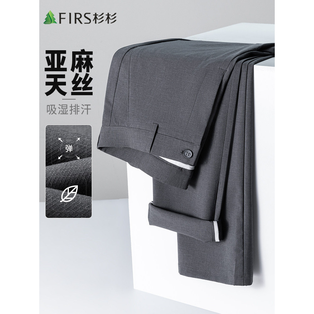 [Tencel Linen] Sugisan Calça Casual Masculina 2026 Primavera Novo Estilo Business Commuter Calças Compridas Respiráveis