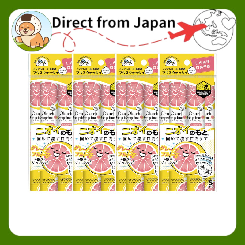 Mouthwash Okchi Lemon Series Okchi Series Mouthwash Oral Rinse Portable Individually Packaged Bad [Direto do Japão]