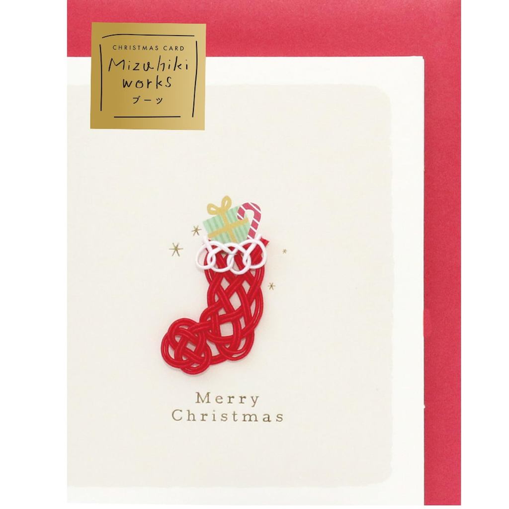 Labclip Card Mizuhiki Works Christmas Card Boots MWCC-BT