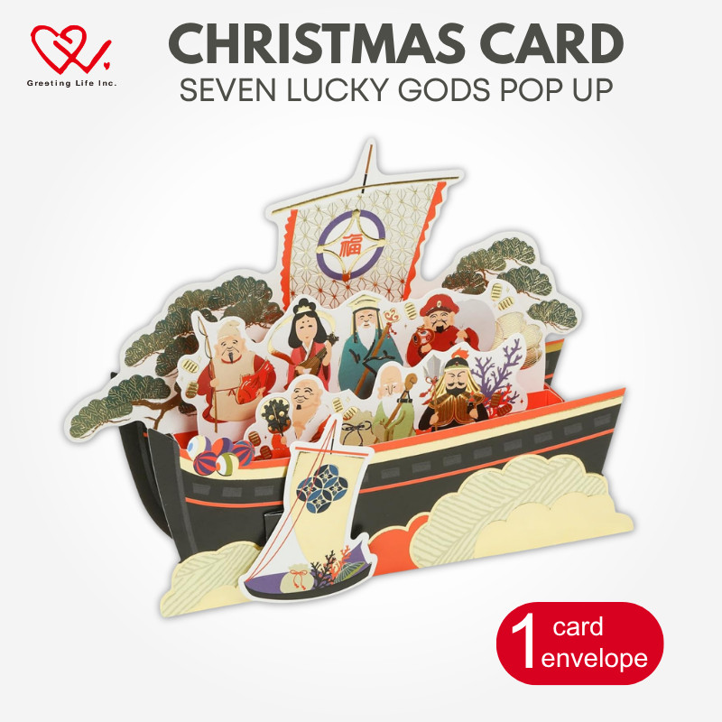 Greeting Life Christmas Card Seven Lucky Gods Pop Up P-269