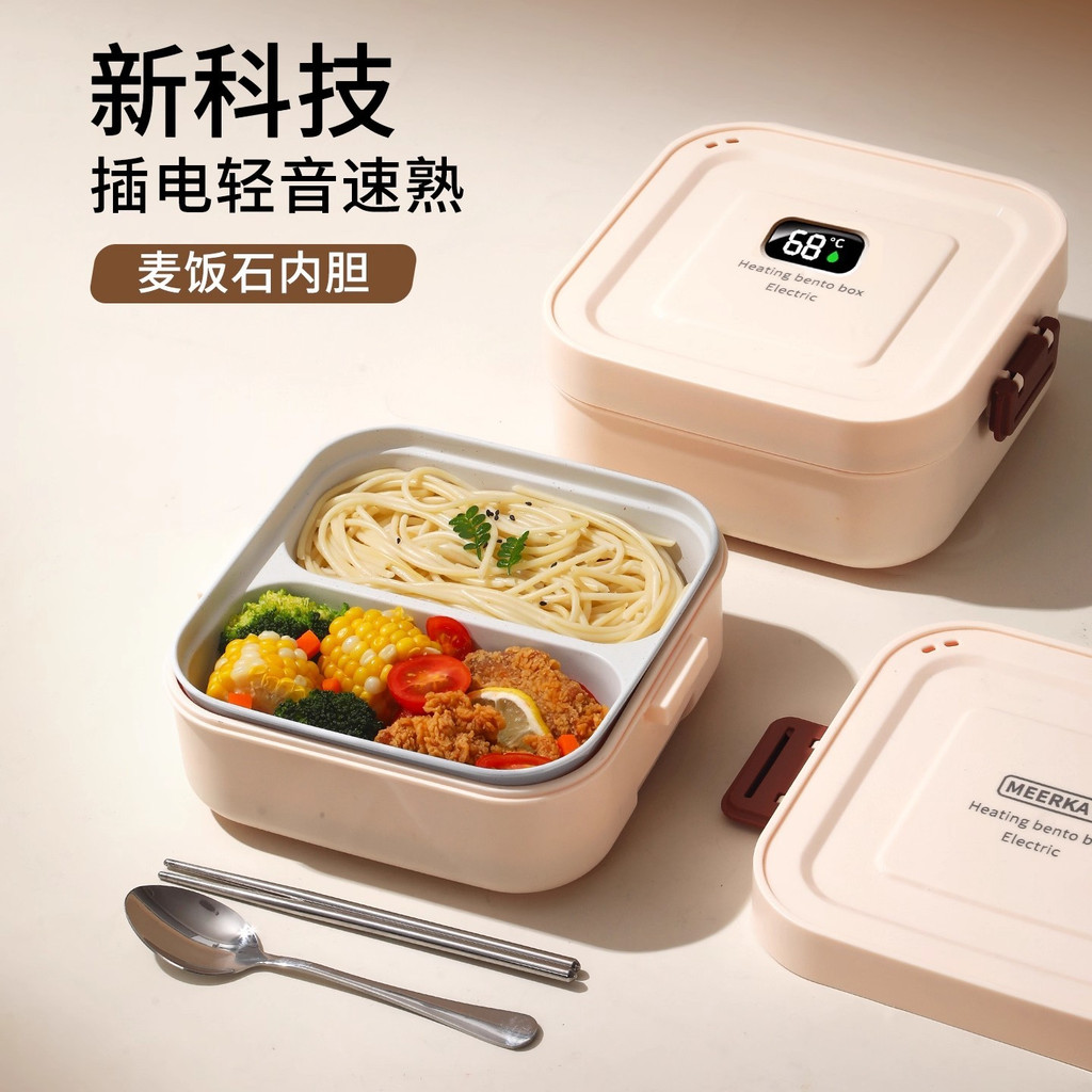 [Preferred] Extra-long insulation lunch box with built-in electric heating24Portable lunch box for office workers, keeps