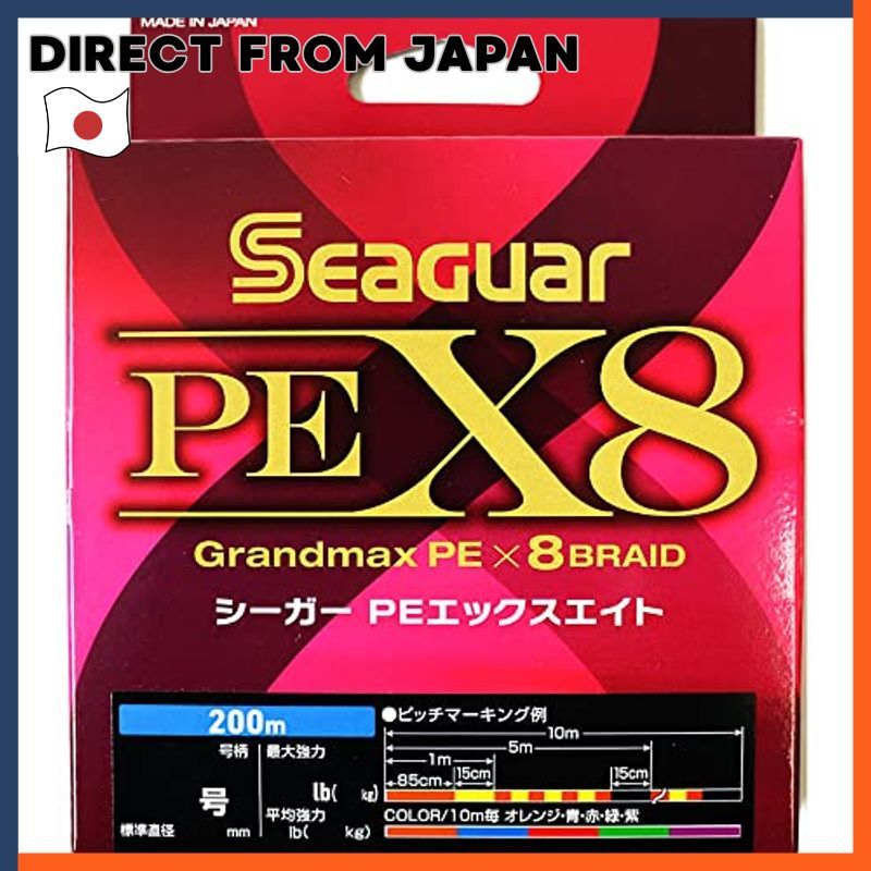 Seaguar PE X8 Multi Colour Changer Marked High Strength PE Fibre Fishing Line