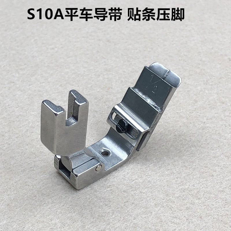 S10A Flat Car Computer Máquina de costura plana Tira adesiva Tira deitada Colar Presser Strip Presser Foot Faixa de borr