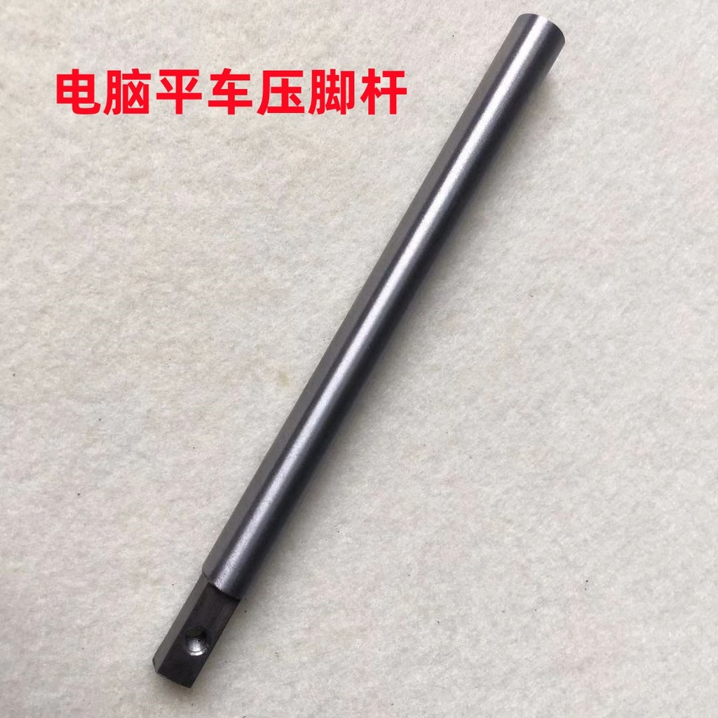Jack Computador Flat Car Presser Foot Pole Computador Car Presser Foot Handle Industrial Flat Clothing Car Presser F
