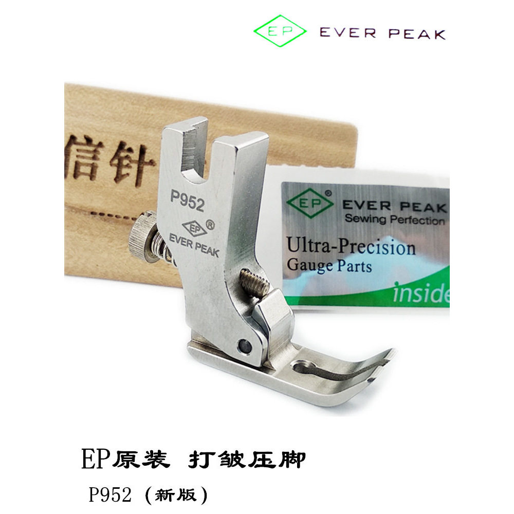 EP Original Importado P952 Calcador de Rugas Flat Car Wrinkle Presser Foot Rugas Desconto Calcador Máquina de Costura In