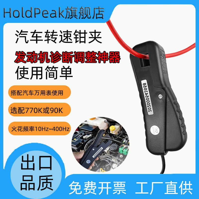 [Strict Selection] Multimeter, fully automatic clamp-type intelligent small portable digital high-precision tachometer f